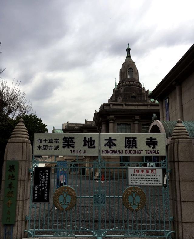筑地本愿寺