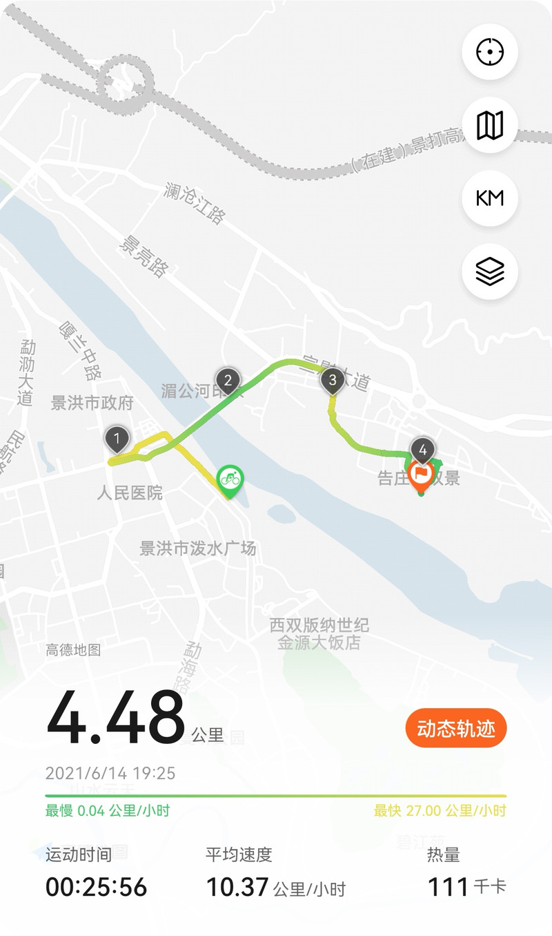 昆明旅游网