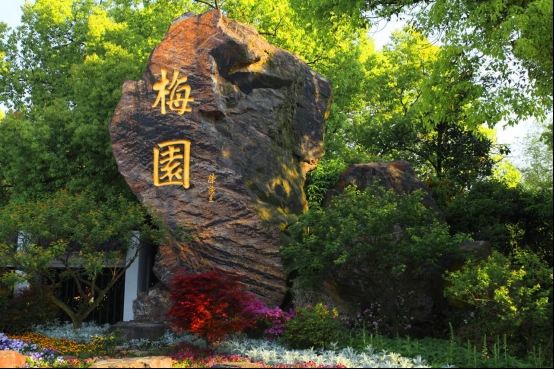 无锡梅园攻略,无锡梅园门票/游玩攻略/地址/图片/门票价格【携程攻略