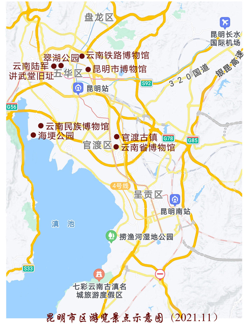 昆明旅游网