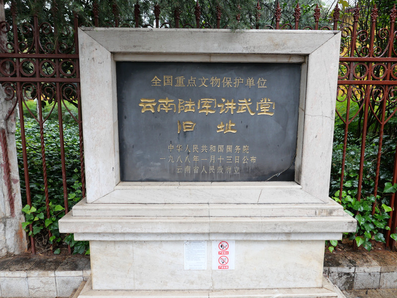 昆明旅游网
