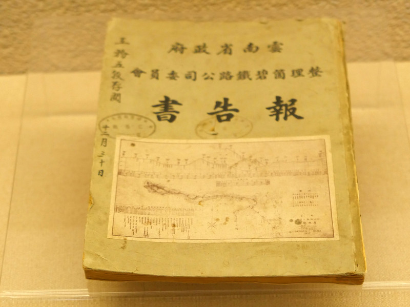 昆明旅游网