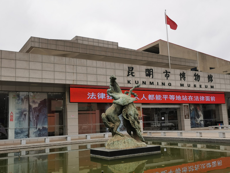 昆明旅游网
