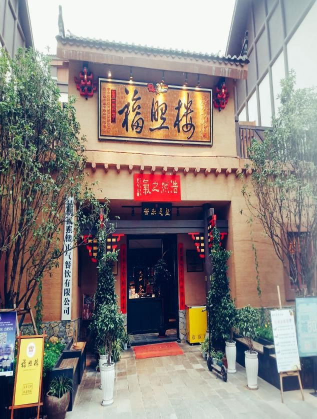 昆明旅游网