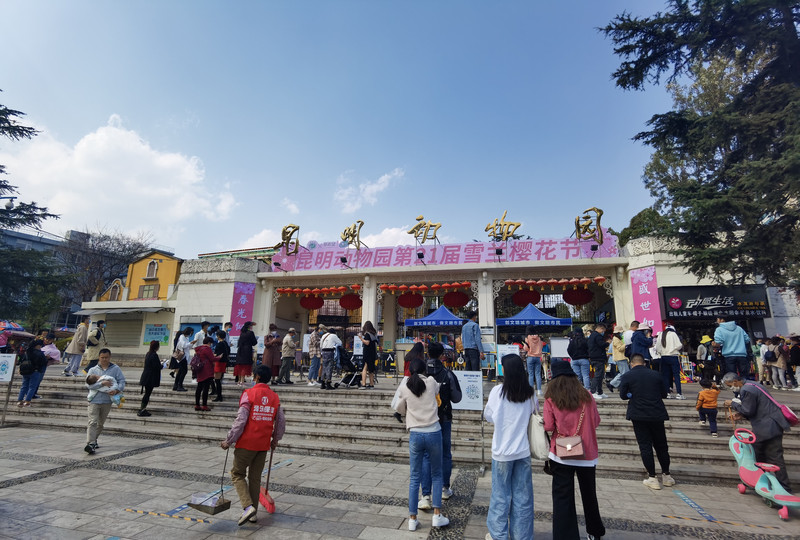 昆明旅游网
