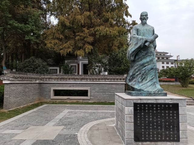 和縣陋室公園攻略,和縣陋室公園門票/遊玩攻略/地址/圖片/門票價格