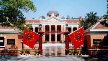 辛亥革命武昌起义纪念馆
