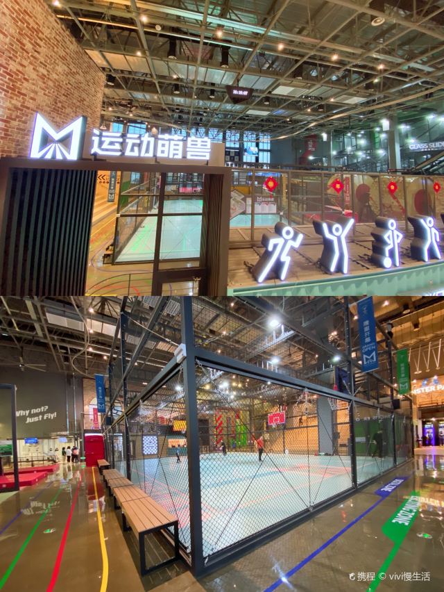 sportsmonster运动萌兽主题公园