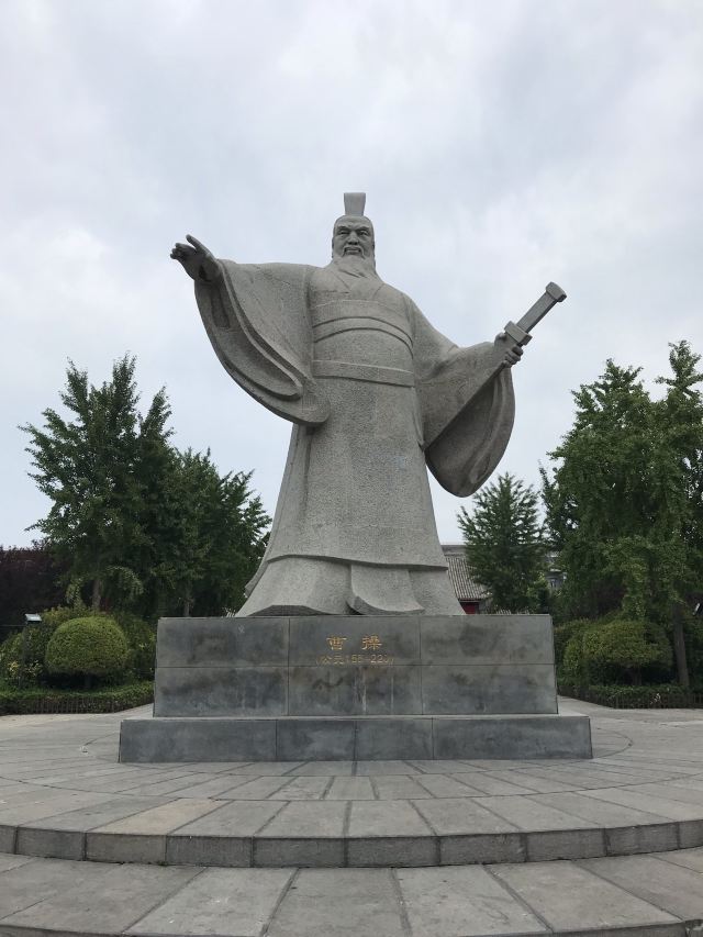 许昌曹丞相府游玩攻略简介,许昌曹丞相府门票/地址/图片/开放时间/照片/门票价格【携程攻略】