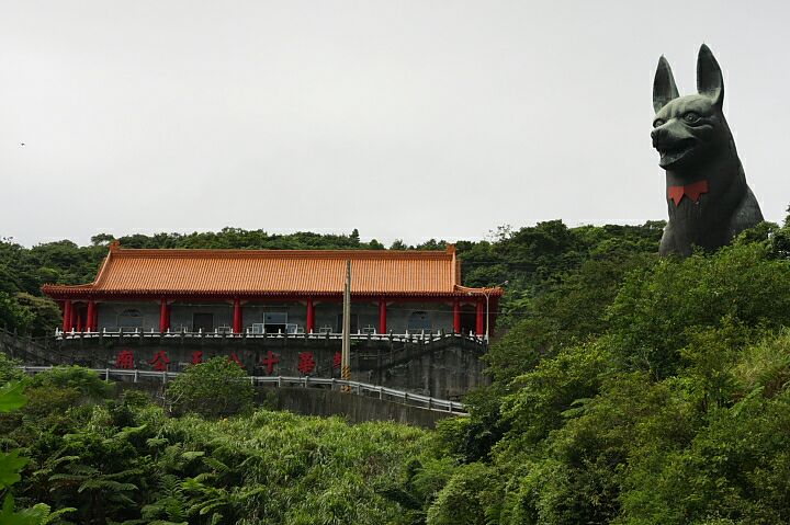 十八王公庙