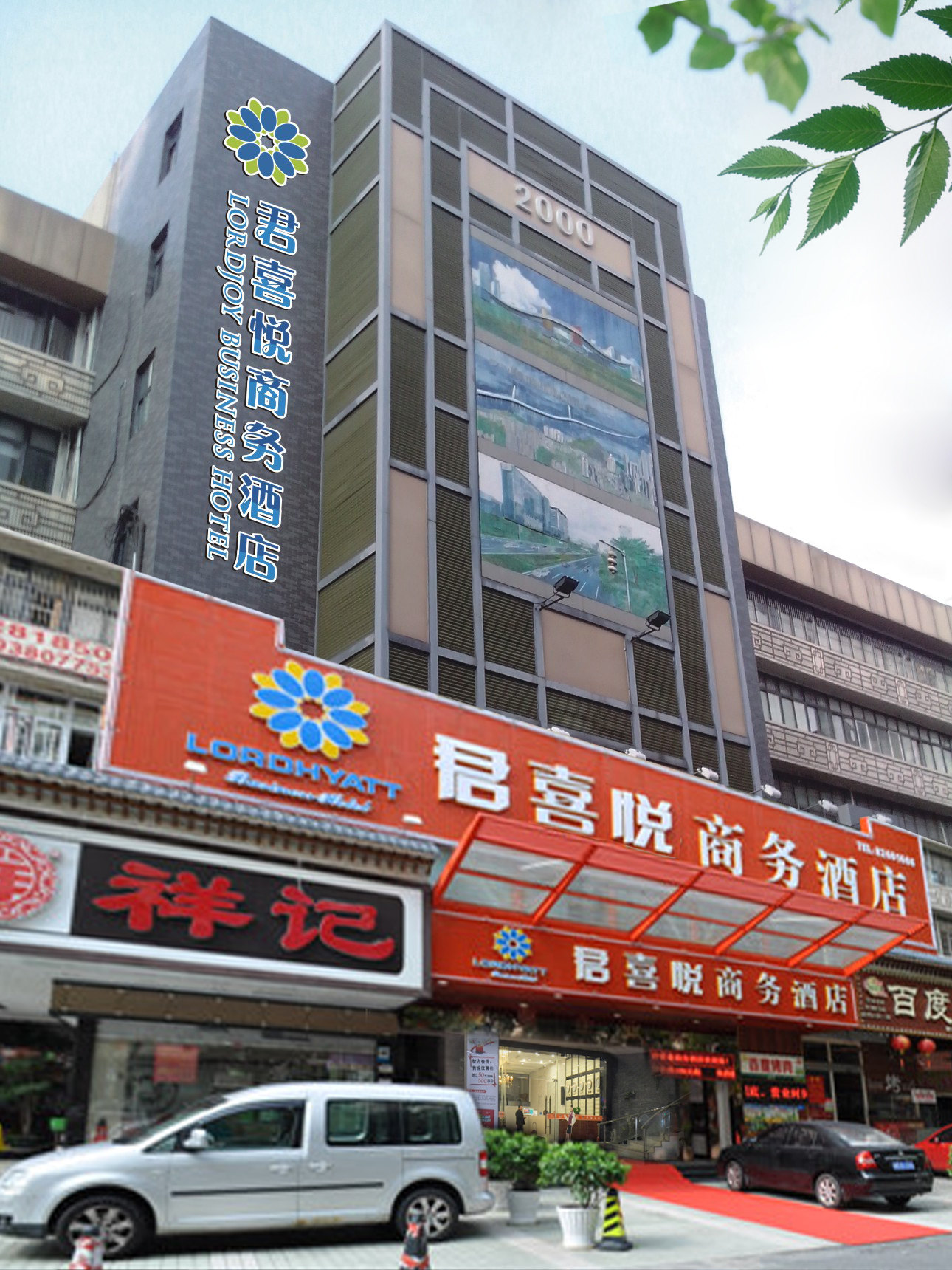 【携程攻略】深圳中南人才市场,深圳中南人才