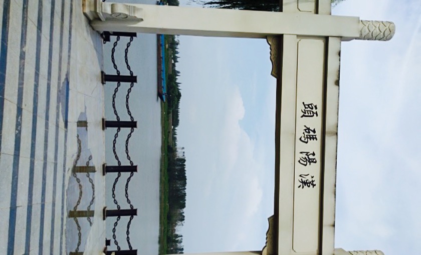 杨柳堤江滩公园