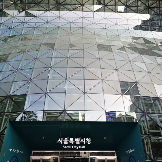 首尔市政厅