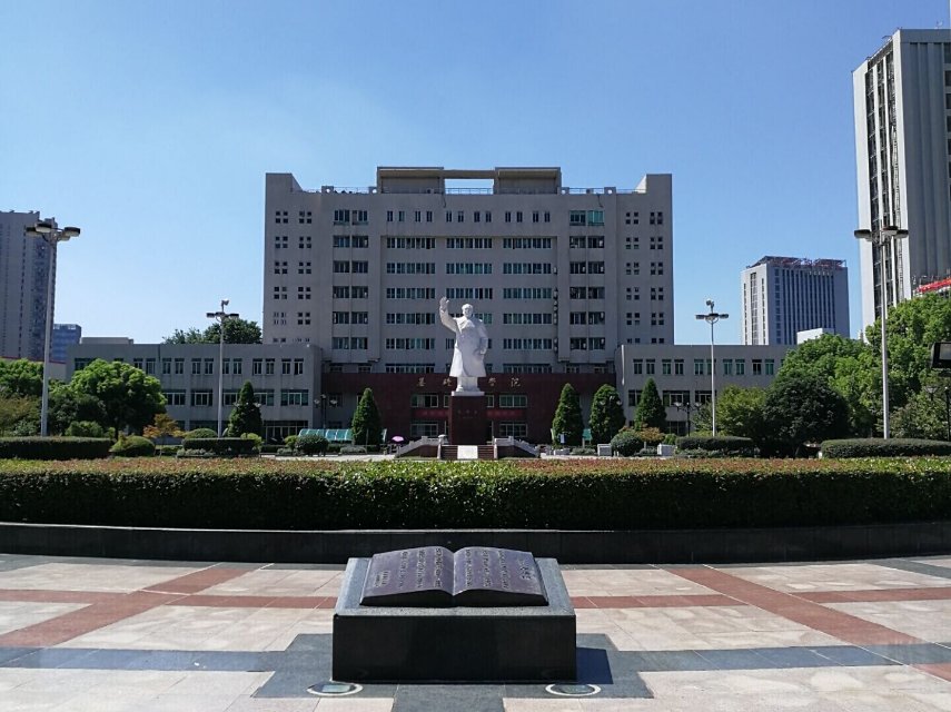 安徽医科大学-文化广场