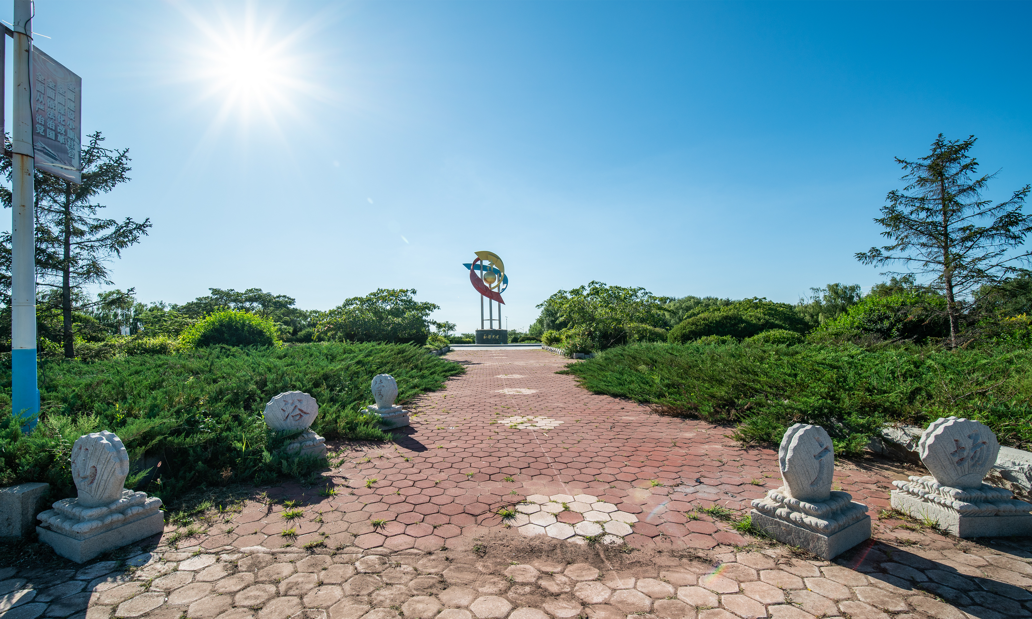 仙浴湾广场