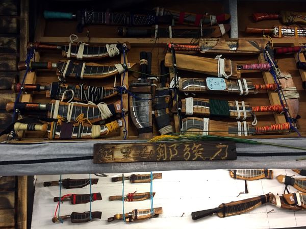 台湾土著刀图片