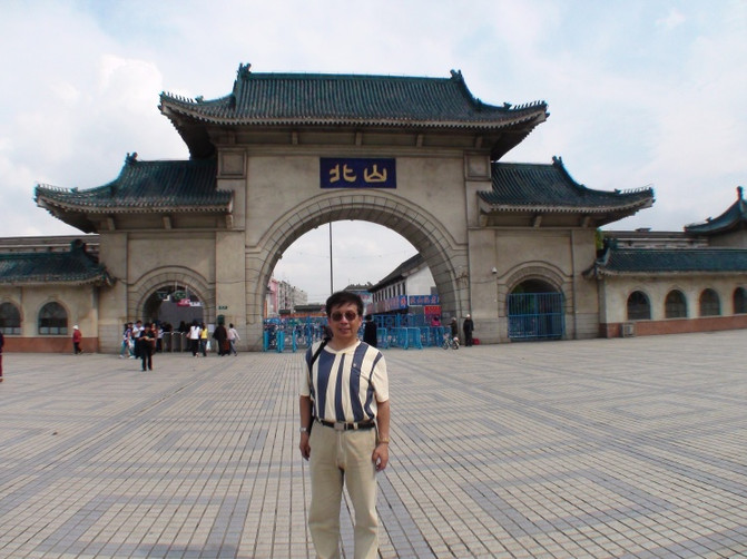 昌平北山公园游玩攻略,昌平北山公园游玩攻略图