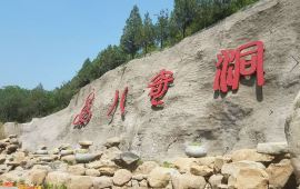 天气预报北京门头沟实时 10030h0000008tp0a7452_R_270_170.jpg