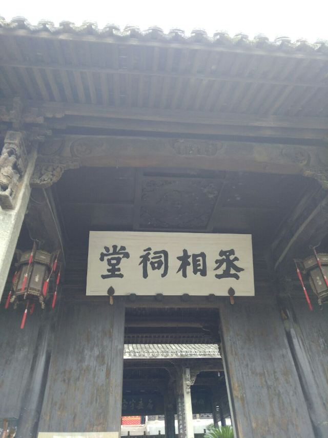 丞相祠堂好玩吗,丞相祠堂景点怎么样_点评_评