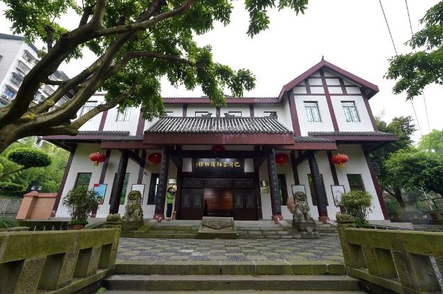 巴渝民俗博物馆