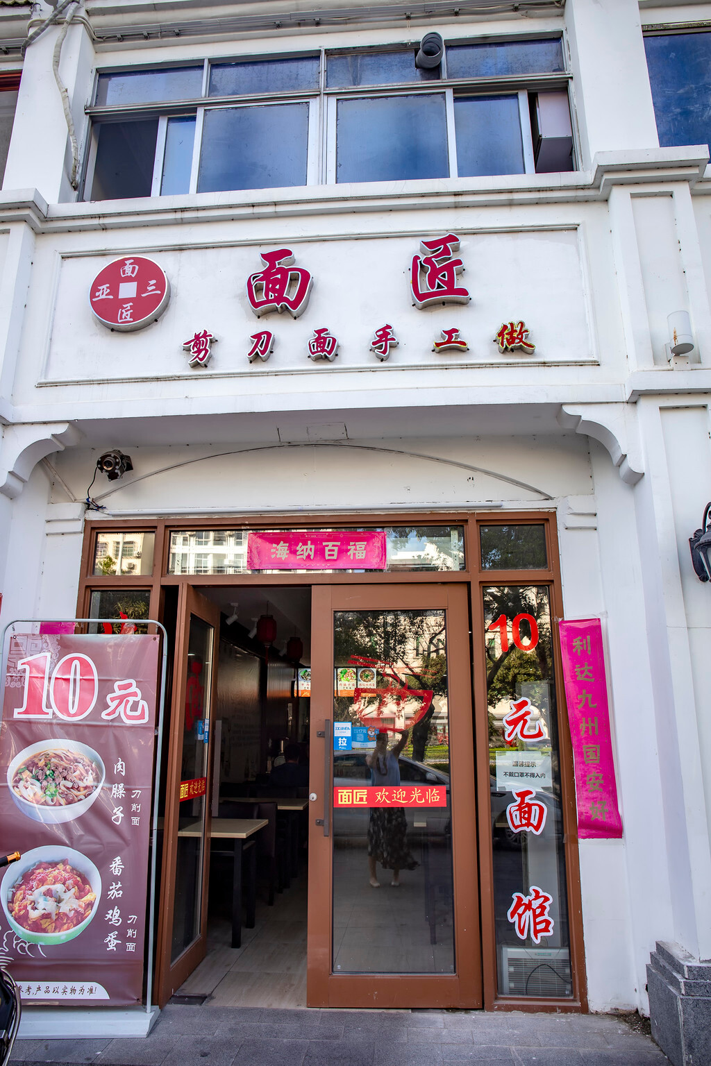 三亞哪些餐飲店開了?44:山西面館在三亞