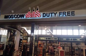 萨比哈·格克琴国际机场