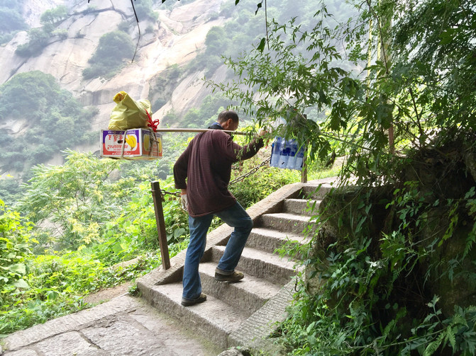 华山医院皮肤科_华山挑夫收入