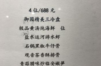 塘栖曲谱_塘栖古镇