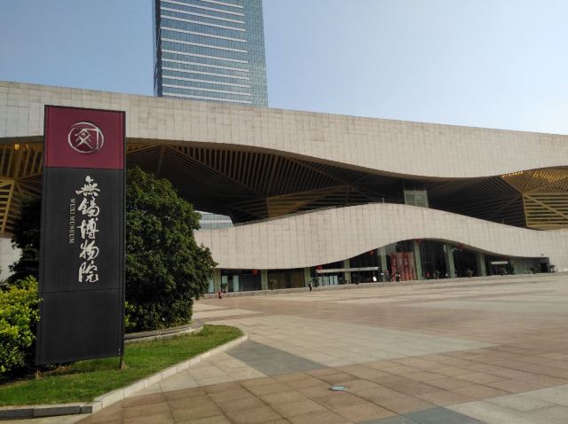 无锡博物院科技馆