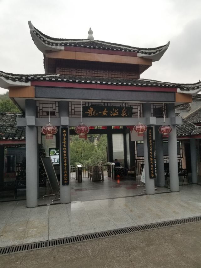 龙女温泉,郴州龙女温泉攻略/地址/图片/门票【携程攻略】