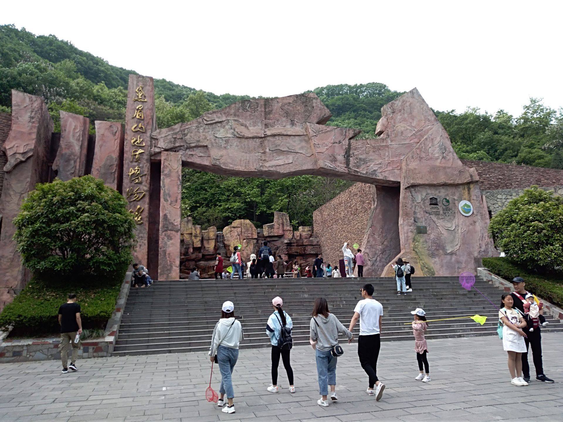 黛眉山地质博物馆-展示厅