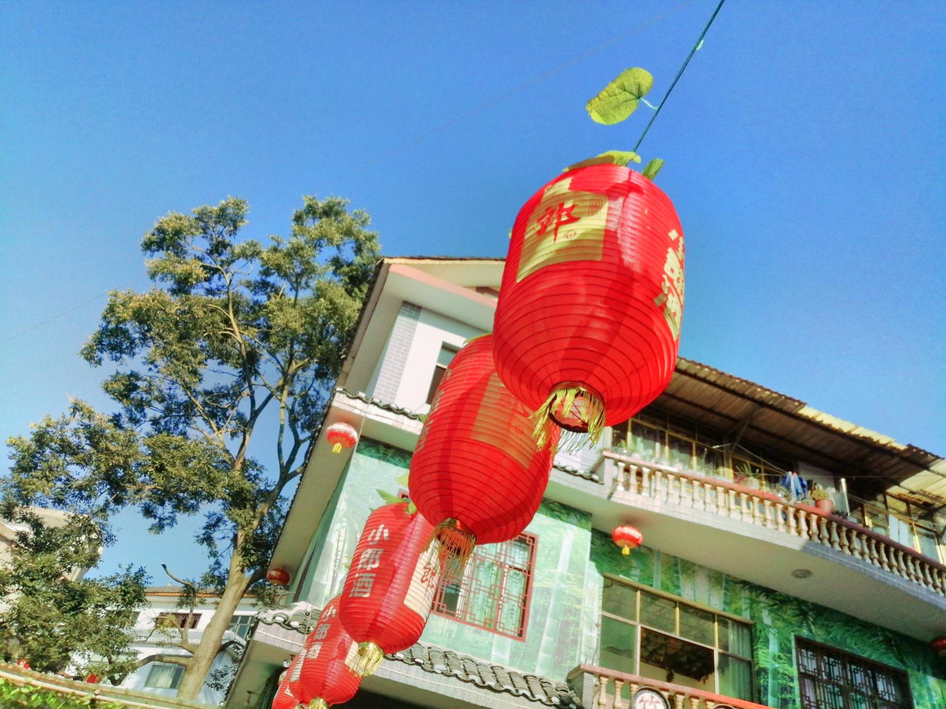 好花红村（辉岩寨）