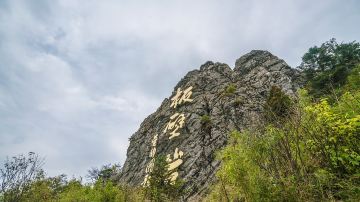 神农架 板壁岩 (1)