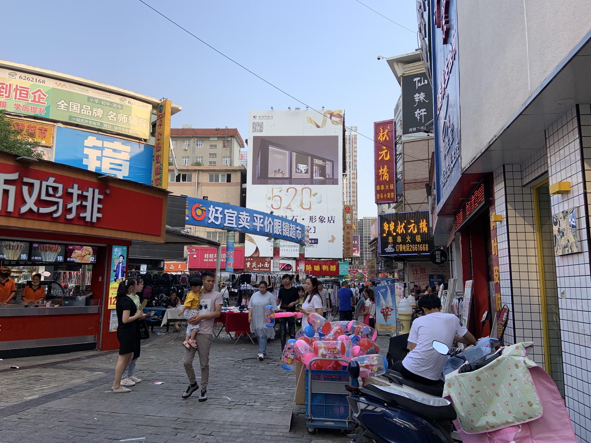 商贸广场精品女人街