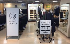 21松山 Matsuyama 好玩的旅游景点 游玩攻略 11月松山 Matsuyama 短途 周边自驾游 出游 自由行 一日游推荐 携程攻略