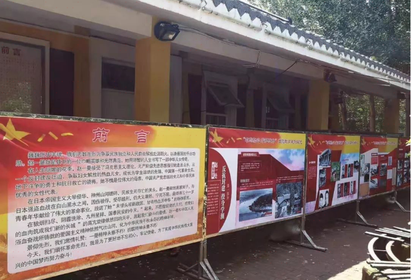 肇州县博物馆