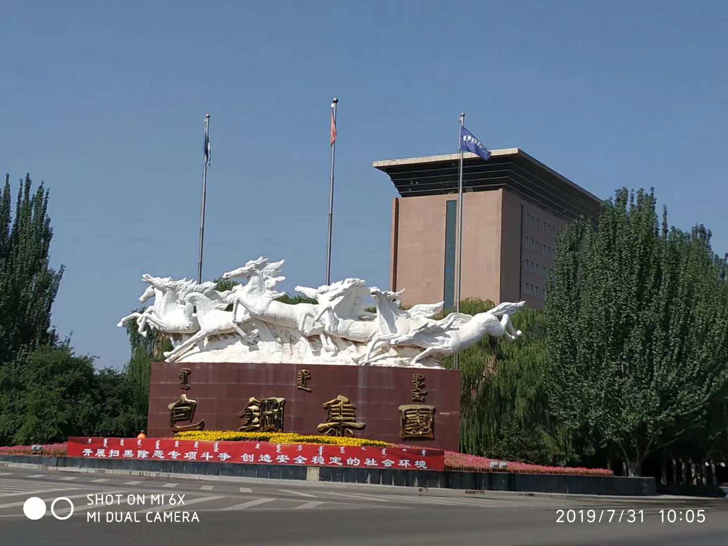 昆河景观公园