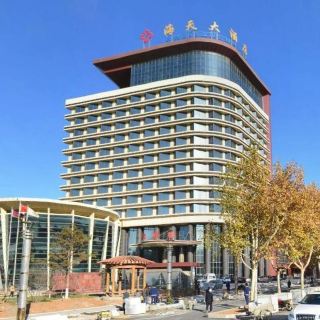 晋城海天大酒店1-2晚 可加购皇城相府多类型门票·晋城高端酒店,尊享