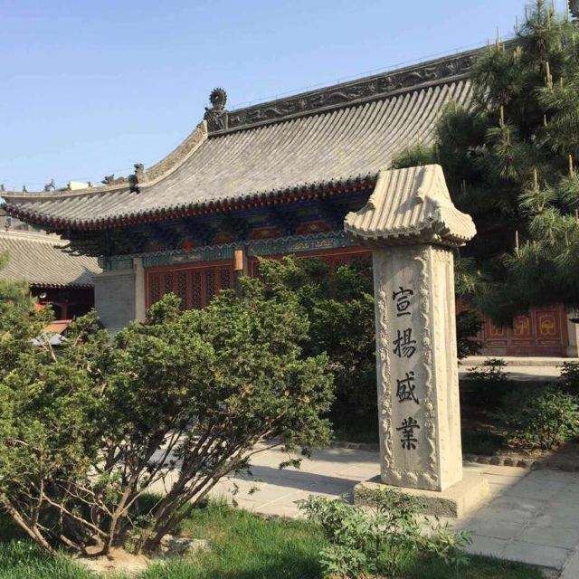 海城三学寺攻略,海城三学寺门票/游玩攻略/地址/图片/门票价格【携程