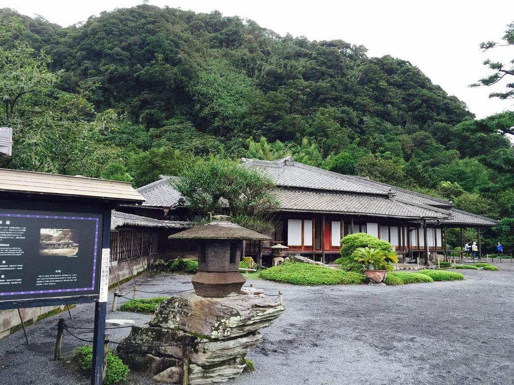 仙岩園 島津的歷史 鹿兒島索拉利亞