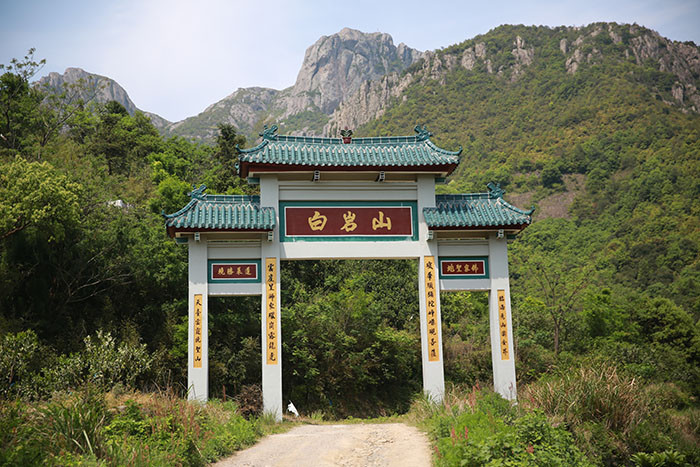 临海市白岩山风景区