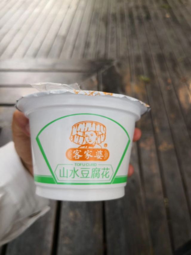 大屏障森林公园