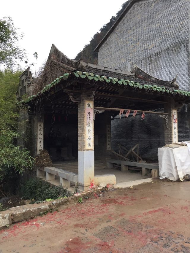 昭平吴氏宗祠攻略,昭平吴氏宗祠门票/游玩攻略/地址/图片/门票价格