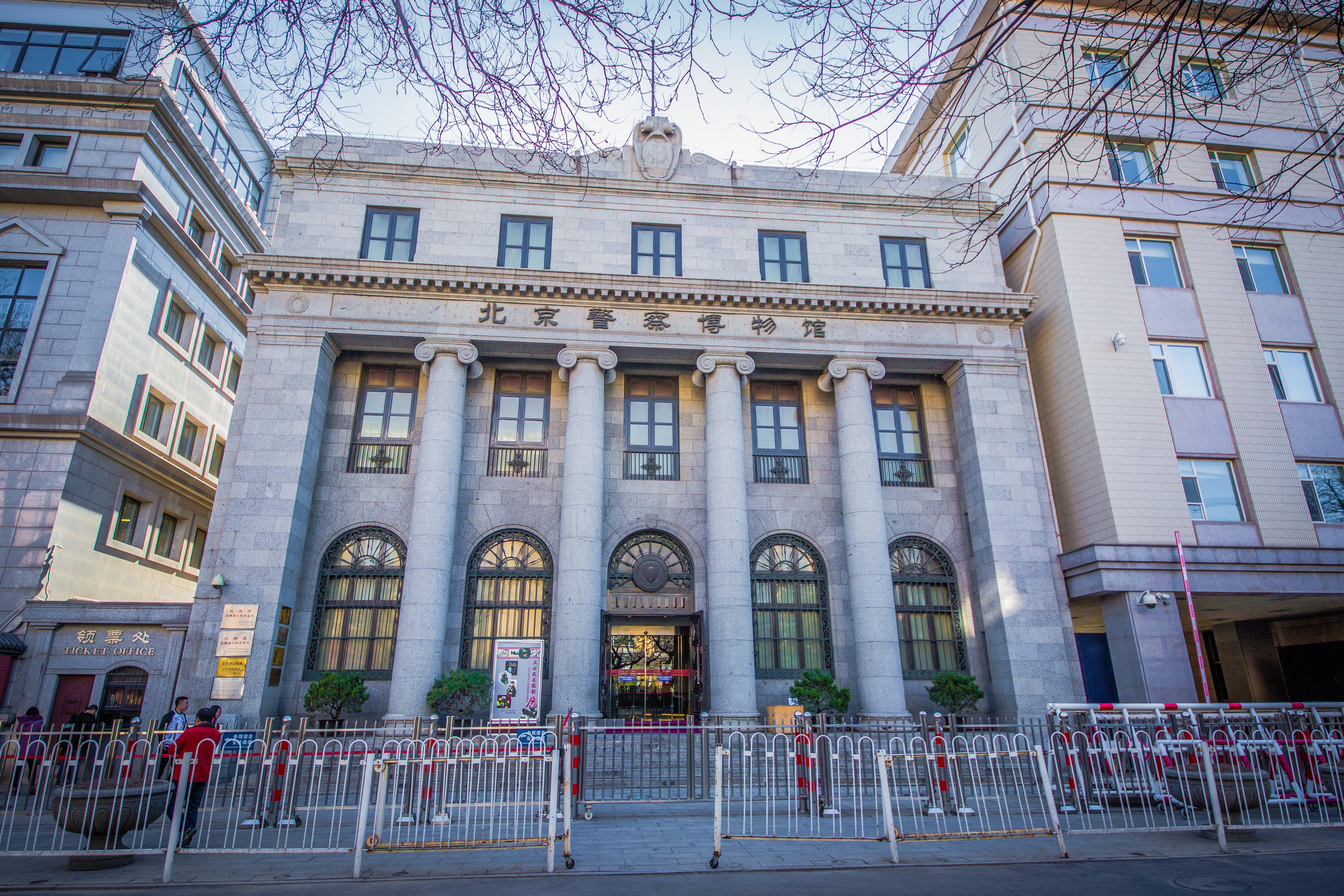北京警察博物馆