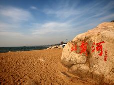 秦皇岛+北戴河2日1晚跟团游(5钻)·【双节预售＆精致懒人8人团】【满4人订可升级包车】近海酒店|十号小院定制分餐&秦皇小巷美食街|海上日出|帆船出海.金梦海湾浴场|潮拍碧螺塔+鸽子窝赶海+登山海关城楼&亲子慢旅程 