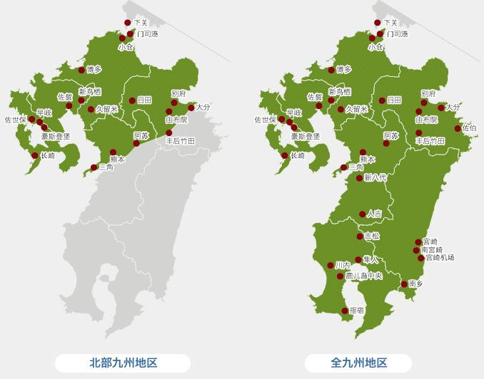 (鹿兒島,櫻島,屋久島,人吉,別府) - 日本遊記攻略【攜程攻略】