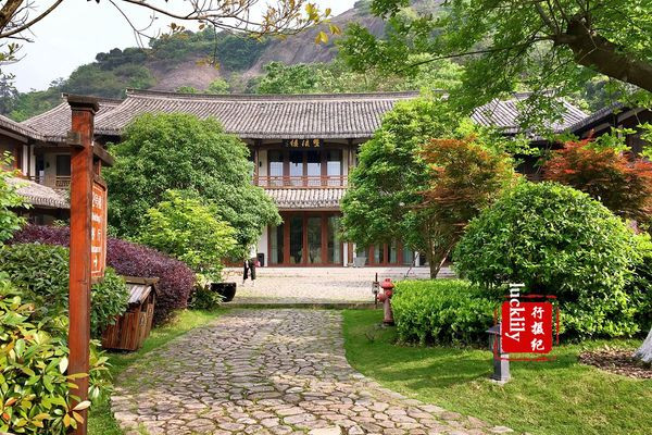 诗人大咖们入住永嘉民宿——耕读小院