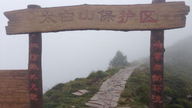 天圆地方门票,宝鸡天圆地方攻略/地址/图片/门票价格【携程攻略】