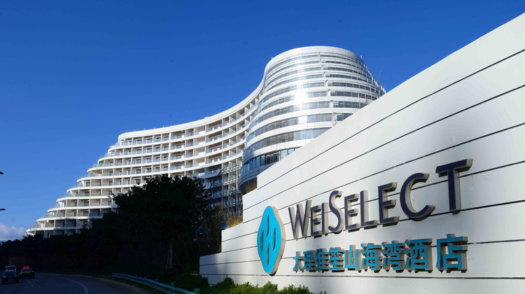 大理维笙山海湾酒店1-3晚 每日2-4人自助早餐 接机服务,可加购大理