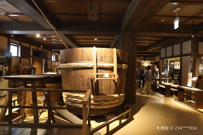 菊正宗酒造纪念馆